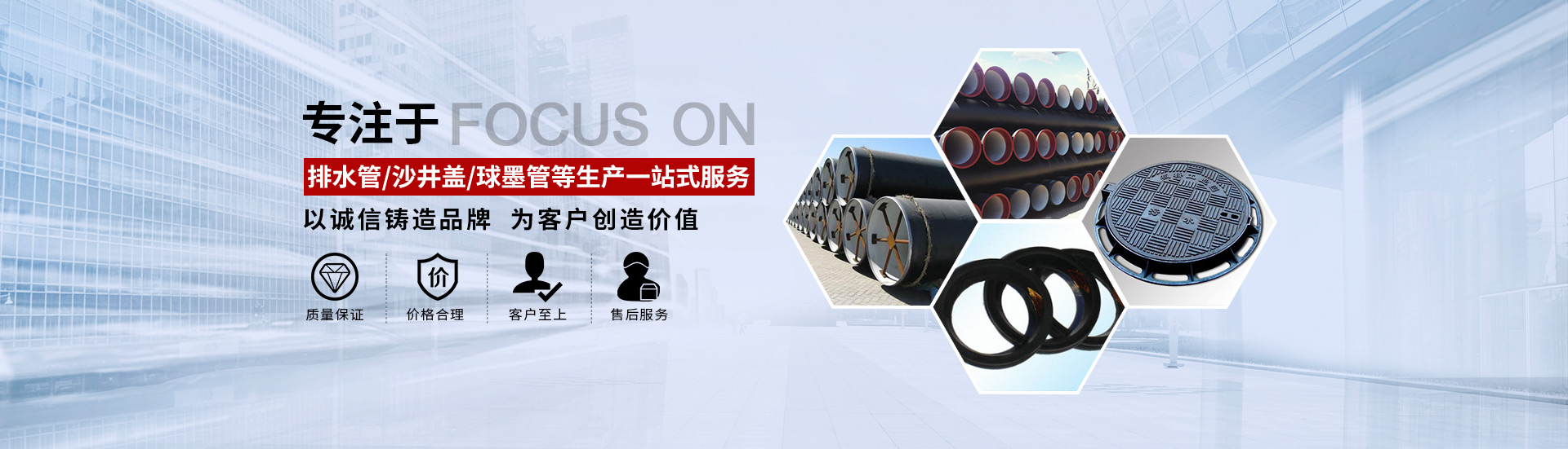 廣（guǎng）東球墨（mò）鑄鐵管